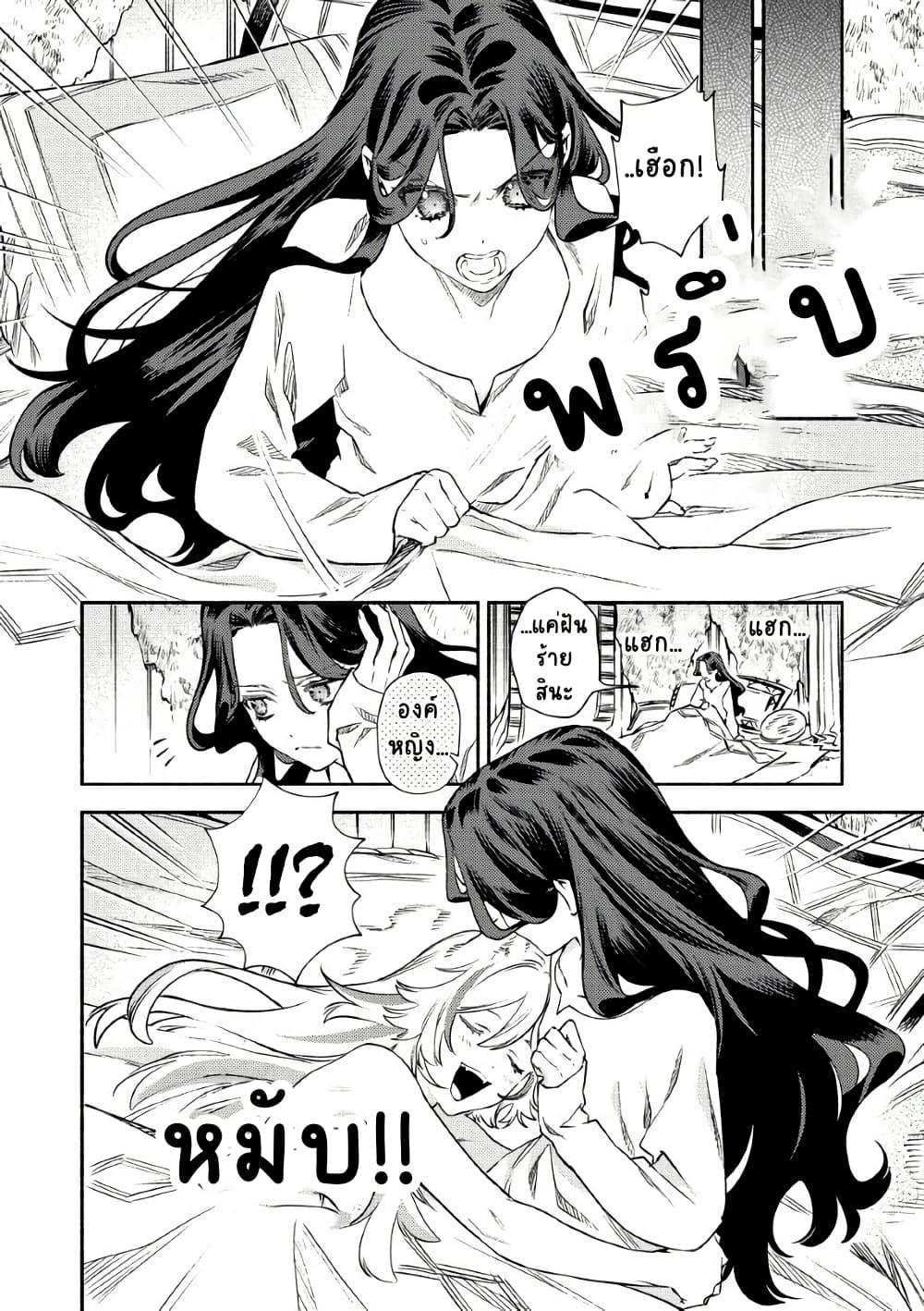 Manga-lc-com อ่านมังงะ อ่านการ์ตูน ออนไลน์ ฟรี Akuyaku Reijou no Oyome-sama ตอนที่ 1 2 3 4 5 6 7 8 9 10 11 12 13 14 ฟรี ไม่มีโฆษณา Manga-lc - อ่าน มังงะ อ่าน การ์ตูน ออนไลน์ อ่านมังงะ ฟรี