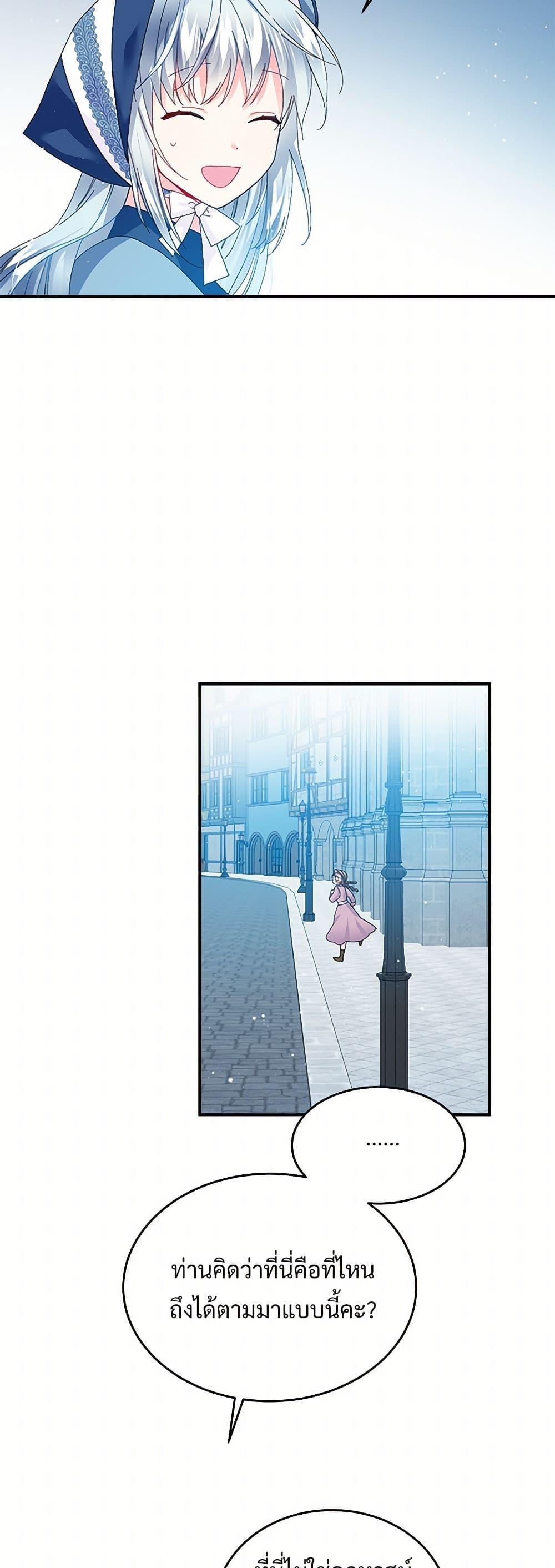 Manga-lc-com อ่านมังงะ อ่านการ์ตูน ออนไลน์ ฟรี The Lady’s Butler ตอนที่ 1 2 3 4 5 6 7 8 9 10 11 12 13 14 ฟรี ไม่มีโฆษณา Manga-lc - อ่าน มังงะ อ่าน การ์ตูน ออนไลน์ อ่านมังงะ ฟรี