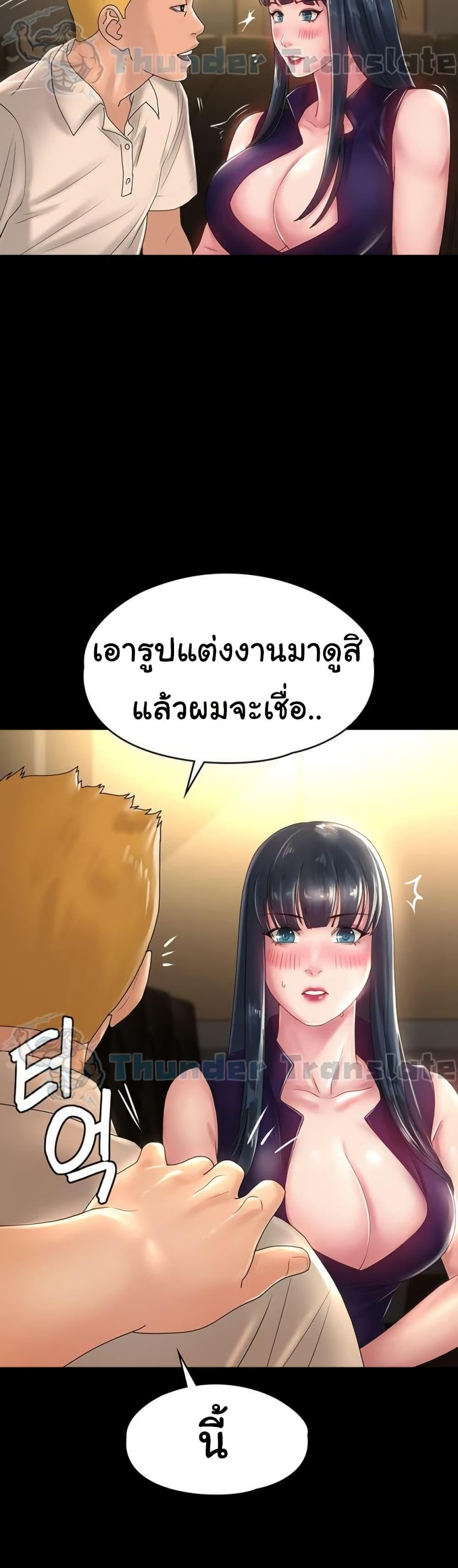 Doujin-Lc- อ่าน โดจิน มังฮวา เกาหลี ญี่ปุ่น จีน แปลไทย Ma’am, It’s on SALE! ตอนที่ 1 2 3 4 5 6 7 8 9 10 11 12 13 14 ฟรี ไม่มีโฆษณา อ่าน โดจิน Manhwa เกาหลี ญี่ปุ่น จีน เรามีครบ คัดมาให้เน้นๆ โดจิน 18+ รับประกันความฟินโดย  Doujin Lc