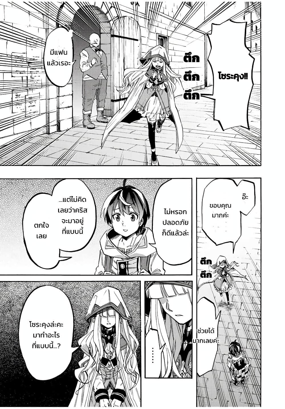 Manga-lc-com อ่านมังงะ อ่านการ์ตูน ออนไลน์ ฟรี Walking in Another World ตอนที่ 1 2 3 4 5 6 7 8 9 10 11 12 13 14 ฟรี ไม่มีโฆษณา Manga-lc - อ่าน มังงะ อ่าน การ์ตูน ออนไลน์ อ่านมังงะ ฟรี