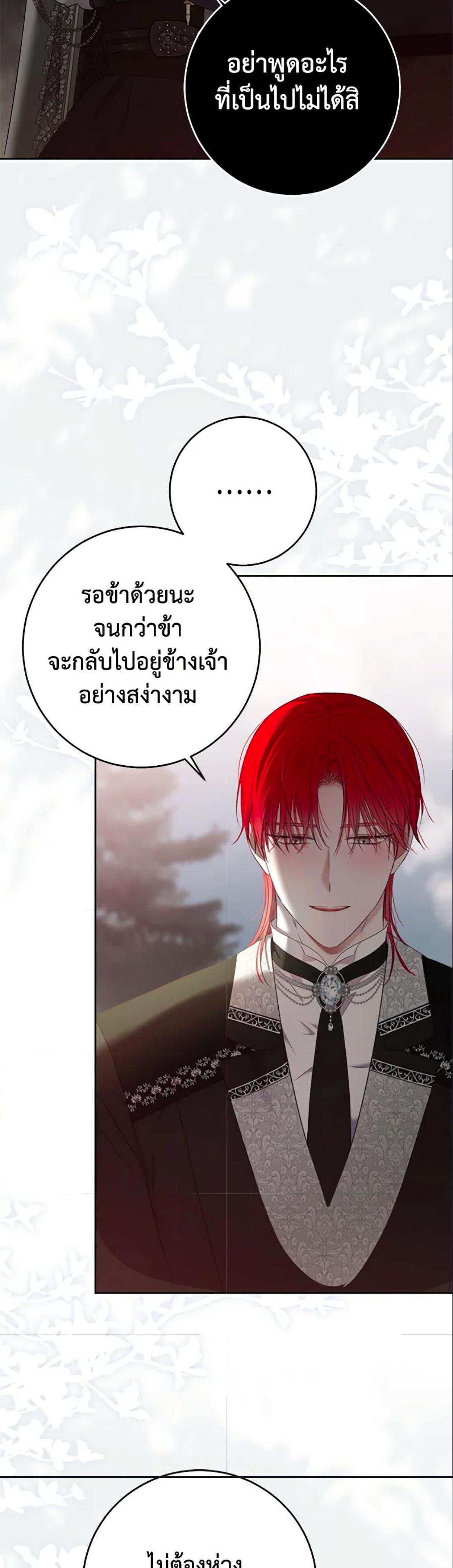 Manga-lc-com อ่านมังงะ อ่านการ์ตูน ออนไลน์ ฟรี I Fell into a Reverse Harem Game! ตอนที่ 1 2 3 4 5 6 7 8 9 10 11 12 13 14 ฟรี ไม่มีโฆษณา Manga-lc - อ่าน มังงะ อ่าน การ์ตูน ออนไลน์ อ่านมังงะ ฟรี