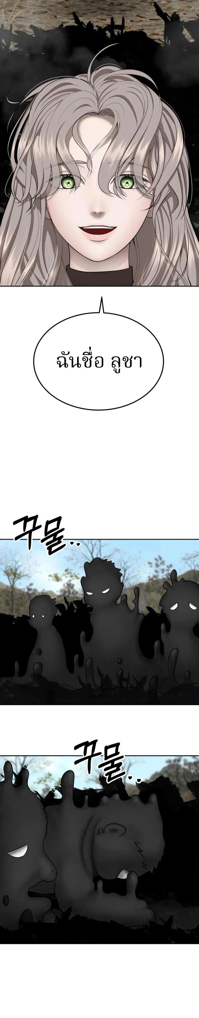 Manga-lc-com อ่านมังงะ อ่านการ์ตูน ออนไลน์ ฟรี Why You Shouldn’t Enter a Haunted House ตอนที่ 1 2 3 4 5 6 7 8 9 10 11 12 13 14 ฟรี ไม่มีโฆษณา Manga-lc - อ่าน มังงะ อ่าน การ์ตูน ออนไลน์ อ่านมังงะ ฟรี