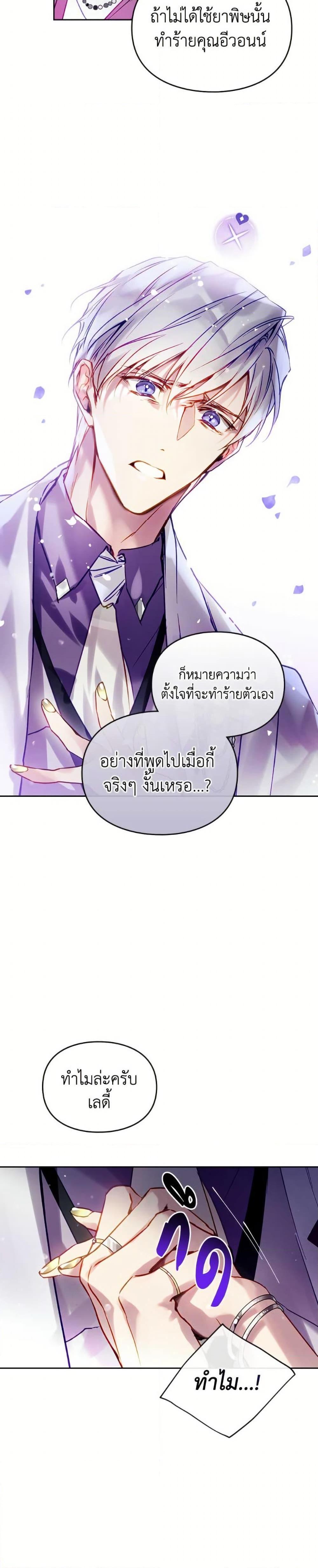 Manga-lc-com อ่านมังงะ อ่านการ์ตูน ออนไลน์ ฟรี Death Is The Only Ending For The Villainess ตอนที่ 1 2 3 4 5 6 7 8 9 10 11 12 13 14 ฟรี ไม่มีโฆษณา Manga-lc - อ่าน มังงะ อ่าน การ์ตูน ออนไลน์ อ่านมังงะ ฟรี