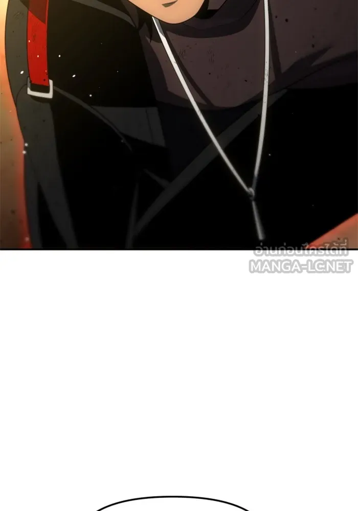 อดีตบอสหอคอย ตอนที่ 64 รูปที่ 75