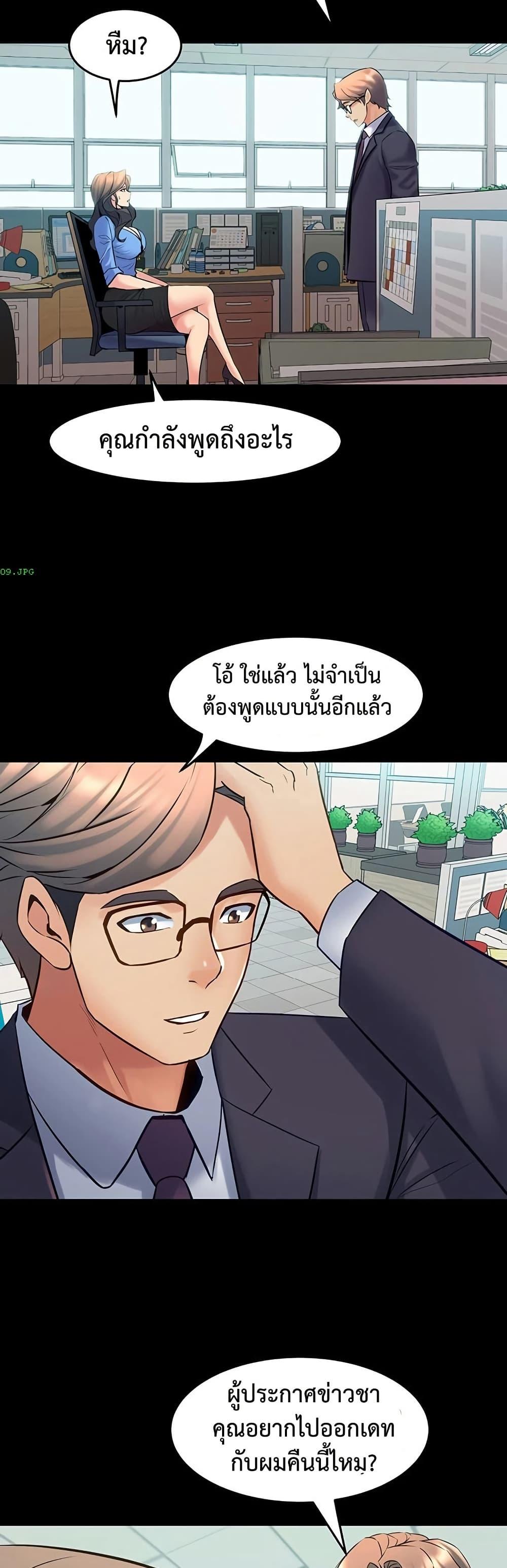 Doujin-Lc- อ่าน โดจิน มังฮวา เกาหลี ญี่ปุ่น จีน แปลไทย Cohabitation with ตอนที่ 1 2 3 4 5 6 7 8 9 10 11 12 13 14 ฟรี ไม่มีโฆษณา อ่าน โดจิน Manhwa เกาหลี ญี่ปุ่น จีน เรามีครบ คัดมาให้เน้นๆ โดจิน 18+ รับประกันความฟินโดย  Doujin Lc