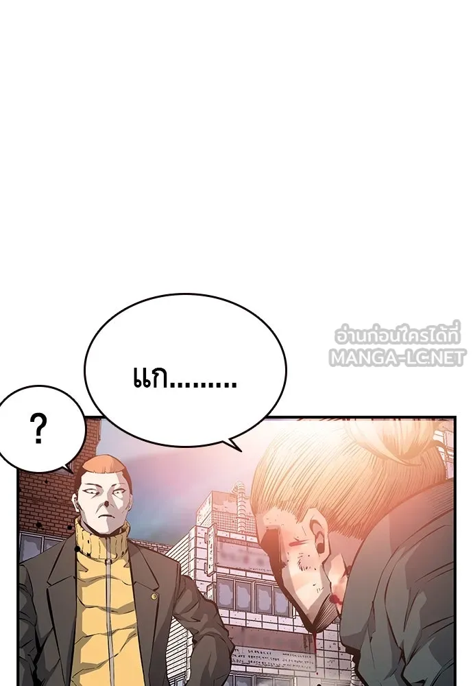 King Game ตอนที่ 14 หายเครียดเป็นปลิดทิ้งเลย! รูปที่ 99