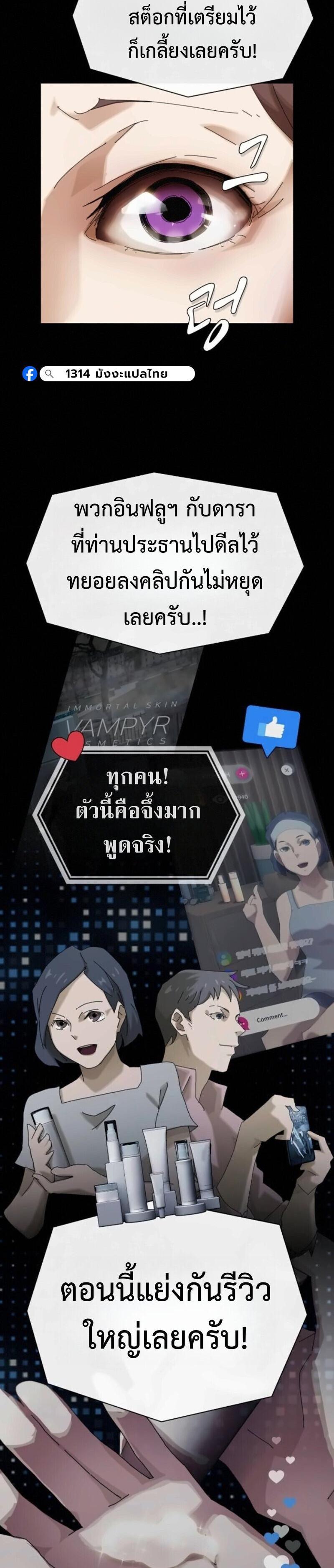 Manga-lc-com อ่านมังงะ อ่านการ์ตูน ออนไลน์ ฟรี The Genius Who Sees Through the World ตอนที่ 1 2 3 4 5 6 7 8 9 10 11 12 13 14 ฟรี ไม่มีโฆษณา Manga-lc - อ่าน มังงะ อ่าน การ์ตูน ออนไลน์ อ่านมังงะ ฟรี