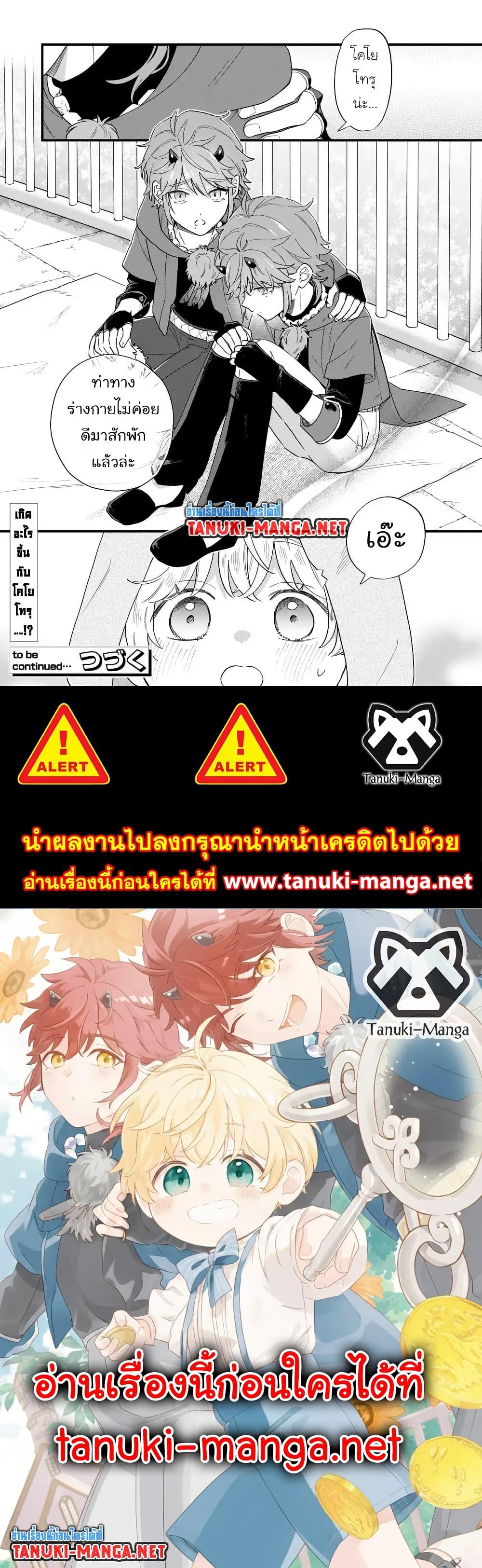 Manga-lc-com อ่านมังงะ อ่านการ์ตูน ออนไลน์ ฟรี Akuyaku no Goreisoku no Dounika shitai Nichijou ตอนที่ 1 2 3 4 5 6 7 8 9 10 11 12 13 14 ฟรี ไม่มีโฆษณา Manga-lc - อ่าน มังงะ อ่าน การ์ตูน ออนไลน์ อ่านมังงะ ฟรี