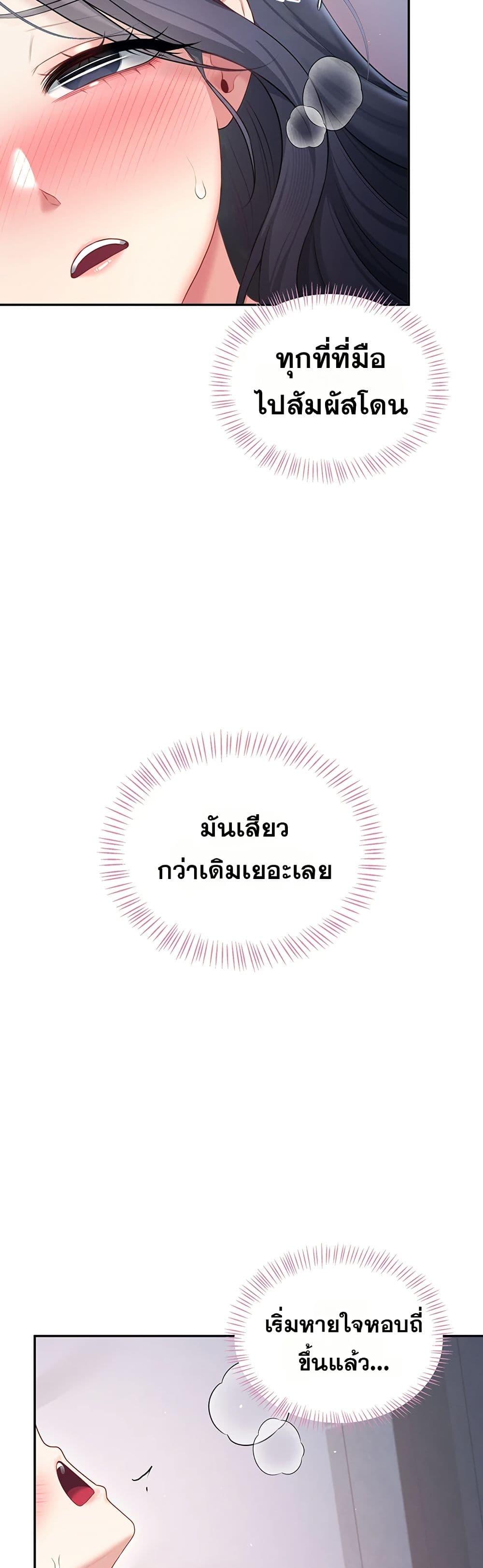 Doujin-Lc- อ่าน โดจิน มังฮวา เกาหลี ญี่ปุ่น จีน แปลไทย Wireless Onahole ตอนที่ 1 2 3 4 5 6 7 8 9 10 11 12 13 14 ฟรี ไม่มีโฆษณา อ่าน โดจิน Manhwa เกาหลี ญี่ปุ่น จีน เรามีครบ คัดมาให้เน้นๆ โดจิน 18+ รับประกันความฟินโดย  Doujin Lc