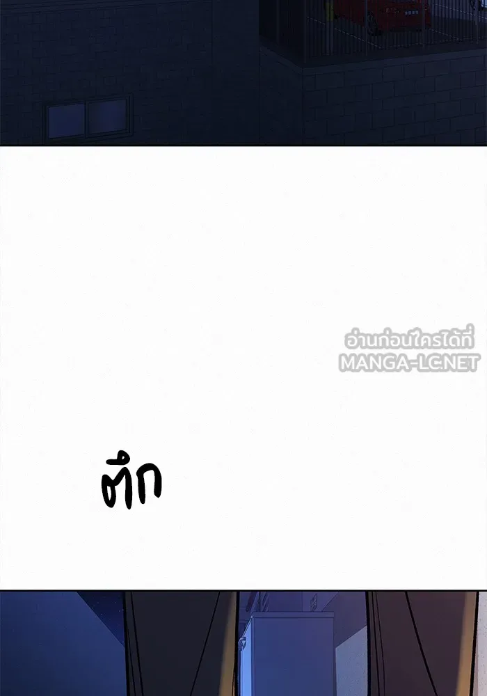 ปฏิบัติการรักวุ่นหัวใจ ตอนที่ 101 รูปที่ 18