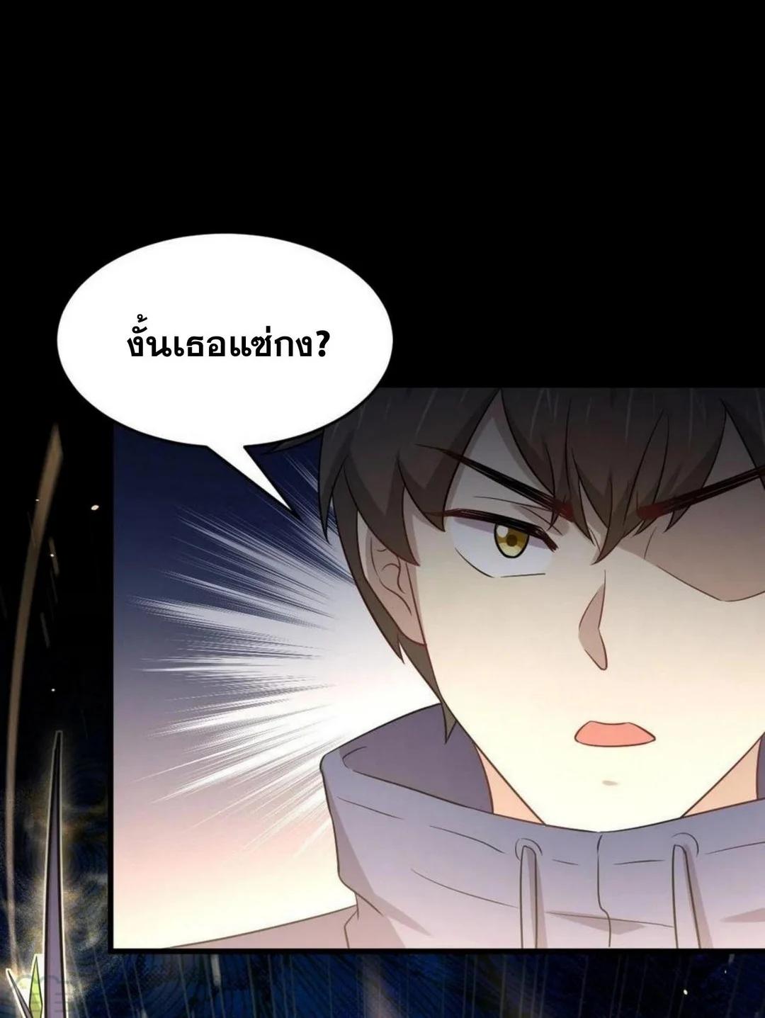 Manga-lc-com อ่านมังงะ อ่านการ์ตูน ออนไลน์ ฟรี Immortal Swordsman in the Reverse World ตอนที่ 1 2 3 4 5 6 7 8 9 10 11 12 13 14 ฟรี ไม่มีโฆษณา Manga-lc - อ่าน มังงะ อ่าน การ์ตูน ออนไลน์ อ่านมังงะ ฟรี