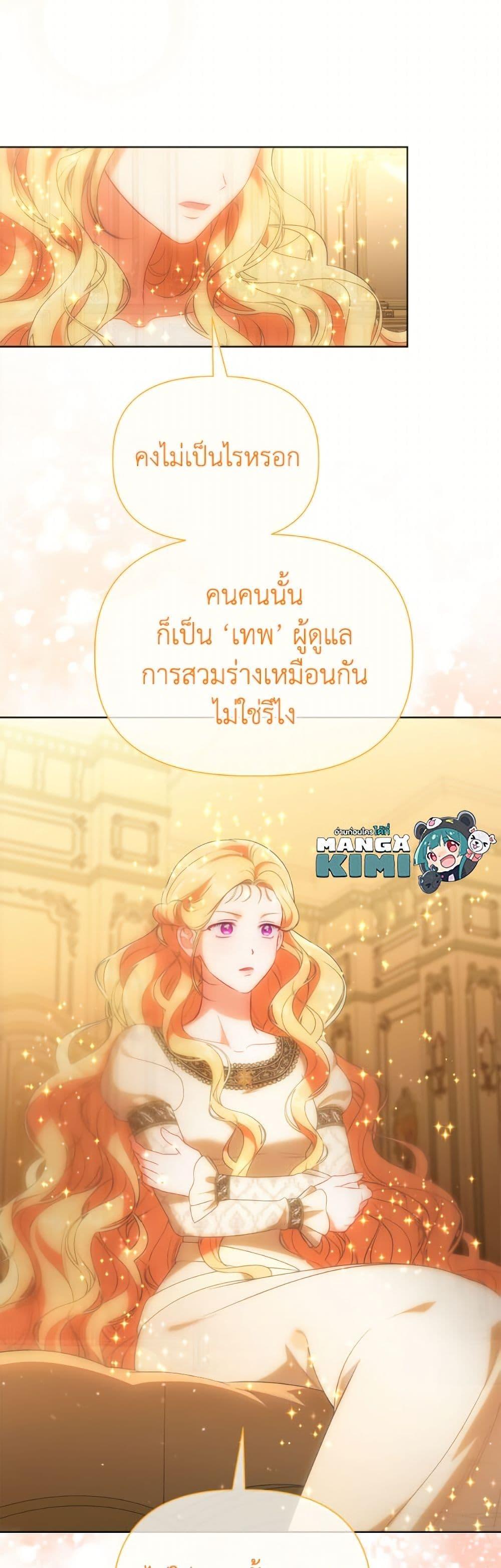 Manga-lc-com อ่านมังงะ อ่านการ์ตูน ออนไลน์ ฟรี A Transmigrator’s Privilege ตอนที่ 1 2 3 4 5 6 7 8 9 10 11 12 13 14 ฟรี ไม่มีโฆษณา Manga-lc - อ่าน มังงะ อ่าน การ์ตูน ออนไลน์ อ่านมังงะ ฟรี