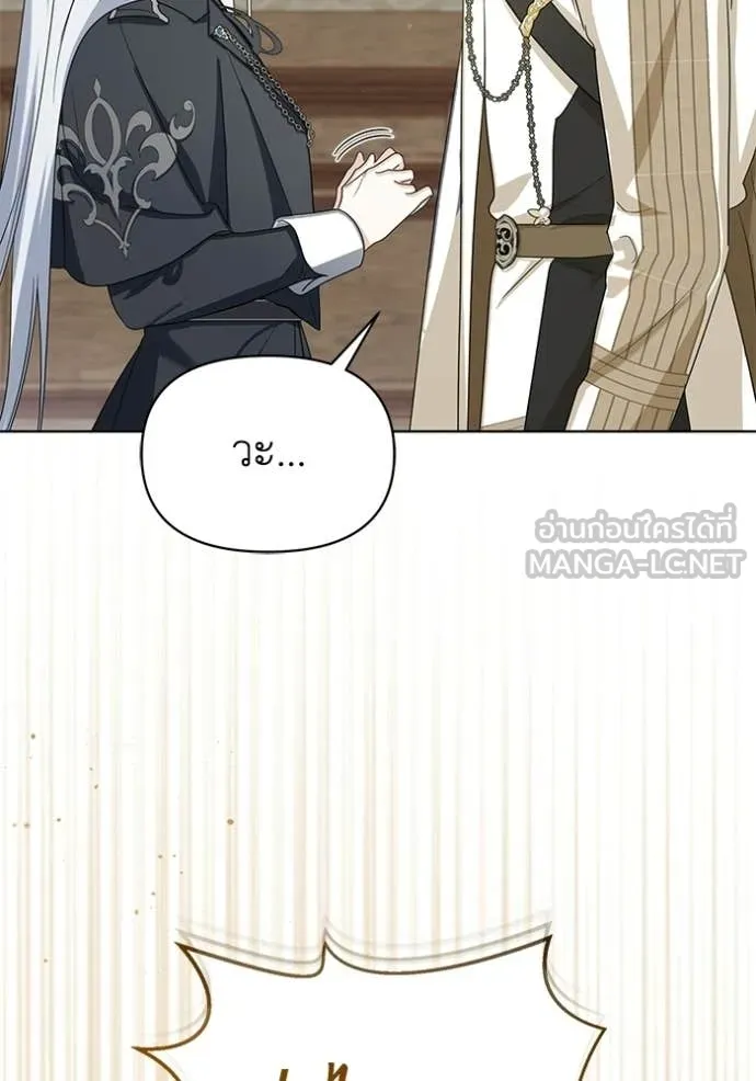 ชีวิตใหม่ในตระกูล ตอนที่ 100 รูปที่ 9
