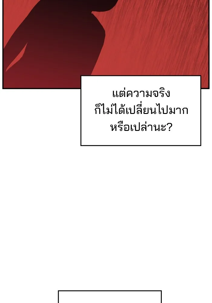 ห้องเรียนสาวแสบ ตอนที่ 31 รูปที่ 35
