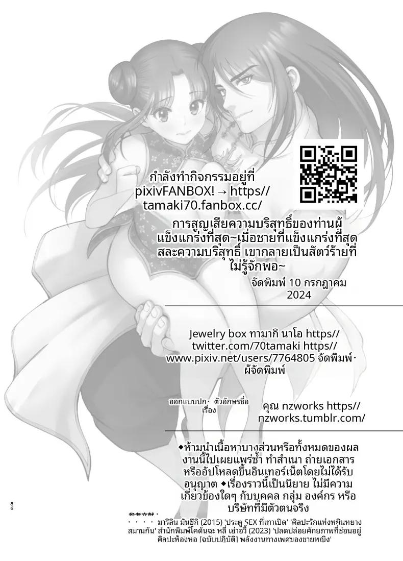 Doujin-Lc- อ่าน โดจิน มังฮวา เกาหลี ญี่ปุ่น จีน แปลไทย ครั้งเเรกของจอมยุทธิ์ผู้เเข็งเเกร่งที่สุดในปฐพี ตอนที่ 1 2 3 4 5 6 7 8 9 10 11 12 13 14 ฟรี ไม่มีโฆษณา อ่าน โดจิน Manhwa เกาหลี ญี่ปุ่น จีน เรามีครบ คัดมาให้เน้นๆ โดจิน 18+ รับประกันความฟินโดย  Doujin Lc