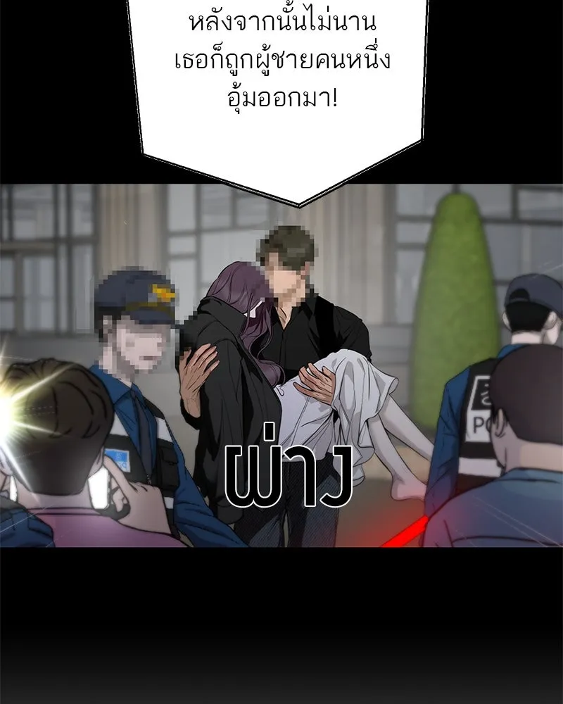 ตำนานเทพธิดาตกสวรรค์ ตอนที่ 125 รูปที่ 65