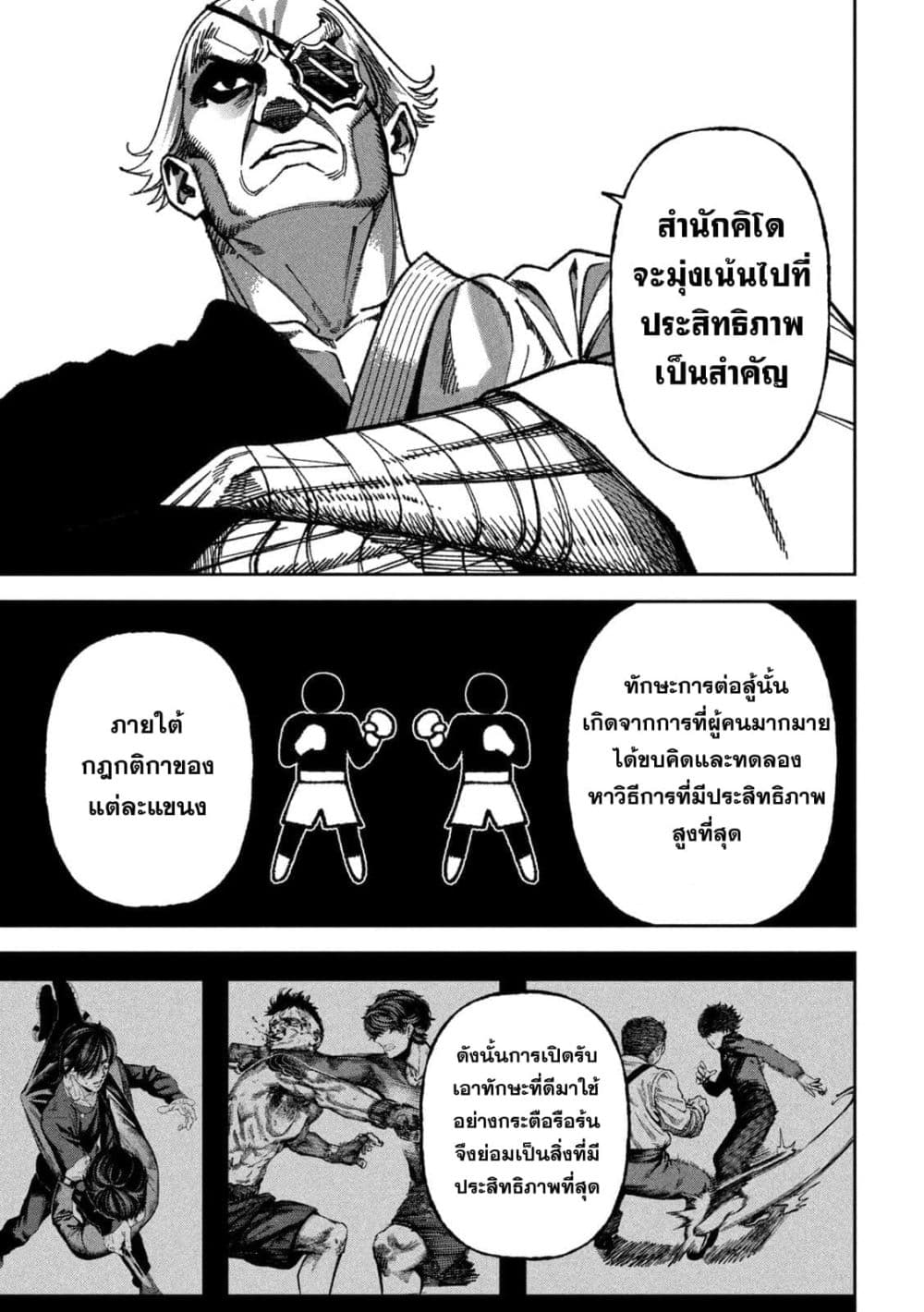 Manga-lc-com อ่านมังงะ อ่านการ์ตูน ออนไลน์ ฟรี Koroshi to Uso no Marriage ตอนที่ 1 2 3 4 5 6 7 8 9 10 11 12 13 14 ฟรี ไม่มีโฆษณา Manga-lc - อ่าน มังงะ อ่าน การ์ตูน ออนไลน์ อ่านมังงะ ฟรี