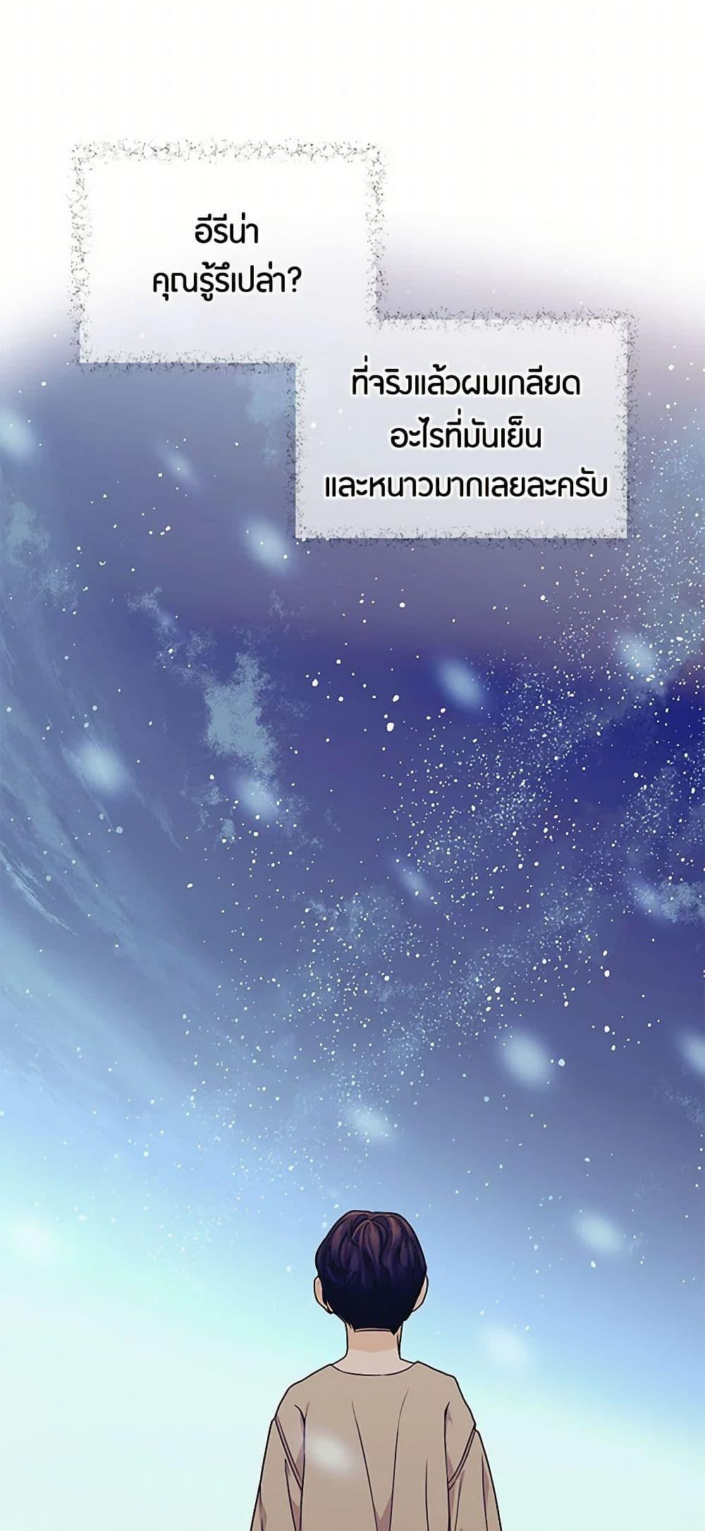 Manga-lc-com อ่านมังงะ อ่านการ์ตูน ออนไลน์ ฟรี The Elegant Sea of Savagery ตอนที่ 1 2 3 4 5 6 7 8 9 10 11 12 13 14 ฟรี ไม่มีโฆษณา Manga-lc - อ่าน มังงะ อ่าน การ์ตูน ออนไลน์ อ่านมังงะ ฟรี