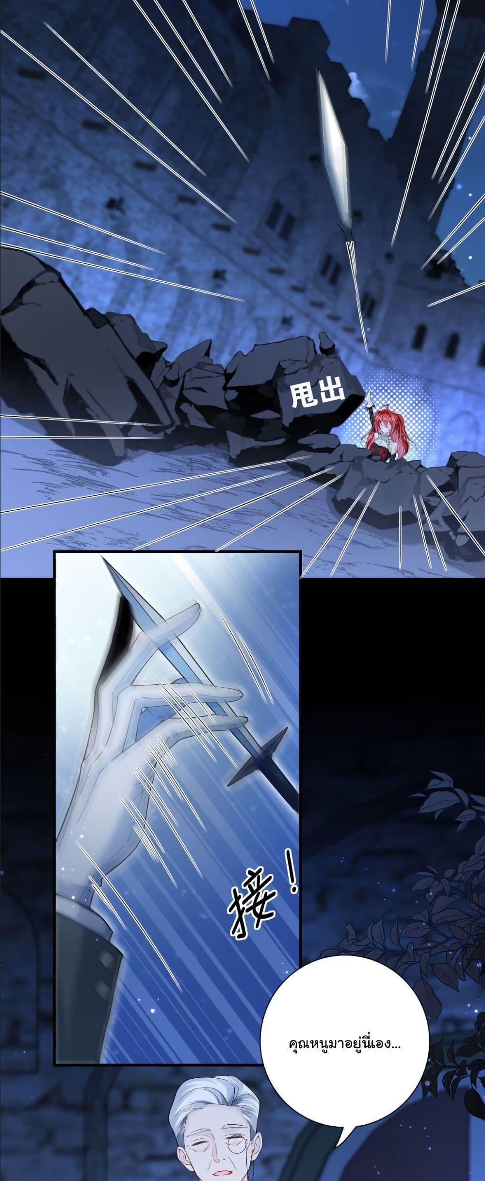 Manga-lc-com อ่านมังงะ อ่านการ์ตูน ออนไลน์ ฟรี My Only Wish as a Demon Maid Is to Be Hurt by My Lady ตอนที่ 1 2 3 4 5 6 7 8 9 10 11 12 13 14 ฟรี ไม่มีโฆษณา Manga-lc - อ่าน มังงะ อ่าน การ์ตูน ออนไลน์ อ่านมังงะ ฟรี