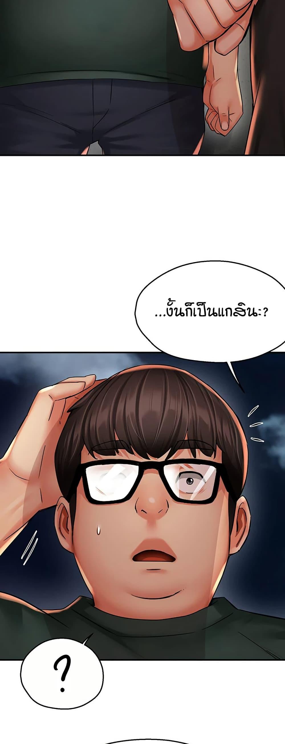 Doujin-Lc- อ่าน โดจิน มังฮวา เกาหลี ญี่ปุ่น จีน แปลไทย Yogurt Delivery Lady ตอนที่ 1 2 3 4 5 6 7 8 9 10 11 12 13 14 ฟรี ไม่มีโฆษณา อ่าน โดจิน Manhwa เกาหลี ญี่ปุ่น จีน เรามีครบ คัดมาให้เน้นๆ โดจิน 18+ รับประกันความฟินโดย  Doujin Lc