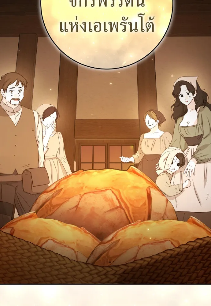 ชิงชีวิตพลิกลิขิตชะตา ตอนที่ 232. แค่บอกว่าจะฆ่าสุนัขตัวหนึ่ง( รูปที่ 118