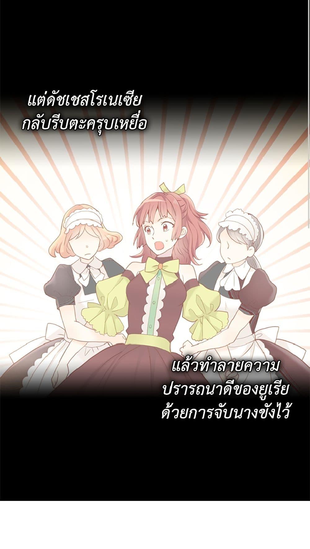 Manga-lc-com อ่านมังงะ อ่านการ์ตูน ออนไลน์ ฟรี Isekai Empress ตอนที่ 1 2 3 4 5 6 7 8 9 10 11 12 13 14 ฟรี ไม่มีโฆษณา Manga-lc - อ่าน มังงะ อ่าน การ์ตูน ออนไลน์ อ่านมังงะ ฟรี
