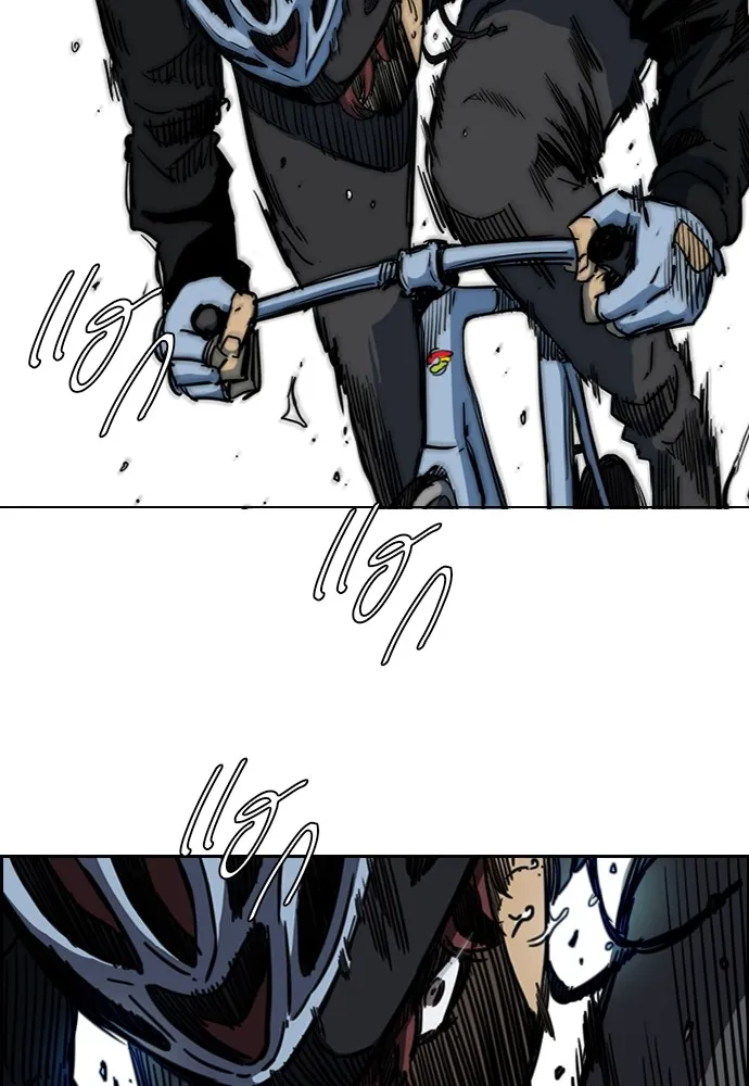 ปั่นสู้ฝันbrWind Breaker ตอนที่ 57 รูปที่ 2