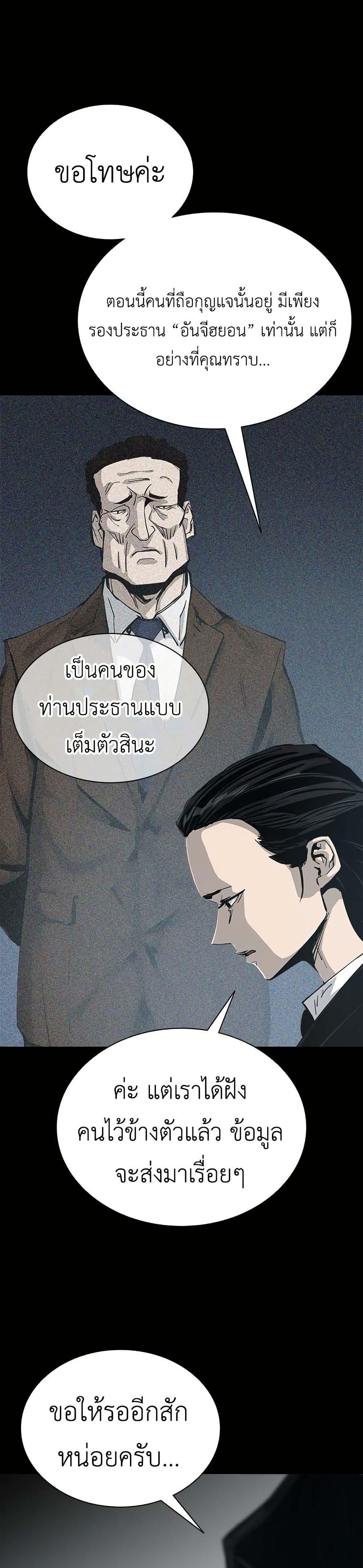 Manga-lc-com อ่านมังงะ อ่านการ์ตูน ออนไลน์ ฟรี Royal Family ตอนที่ 1 2 3 4 5 6 7 8 9 10 11 12 13 14 ฟรี ไม่มีโฆษณา Manga-lc - อ่าน มังงะ อ่าน การ์ตูน ออนไลน์ อ่านมังงะ ฟรี