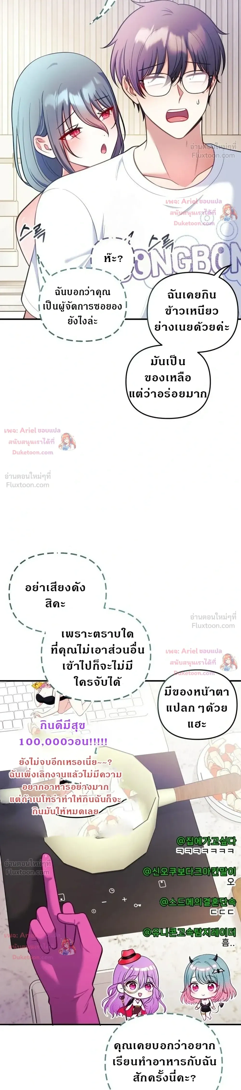 Doujin-Lc- อ่าน โดจิน มังฮวา เกาหลี ญี่ปุ่น จีน แปลไทย My Wife is a VTuber ตอนที่ 1 2 3 4 5 6 7 8 9 10 11 12 13 14 ฟรี ไม่มีโฆษณา อ่าน โดจิน Manhwa เกาหลี ญี่ปุ่น จีน เรามีครบ คัดมาให้เน้นๆ โดจิน 18+ รับประกันความฟินโดย  Doujin Lc