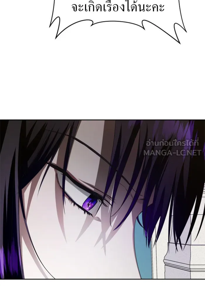 ชิงชีวิตพลิกลิขิตชะตา ตอนที่ 42. เราเลิกกันเถอะเพคะ(2) รูปที่ 132