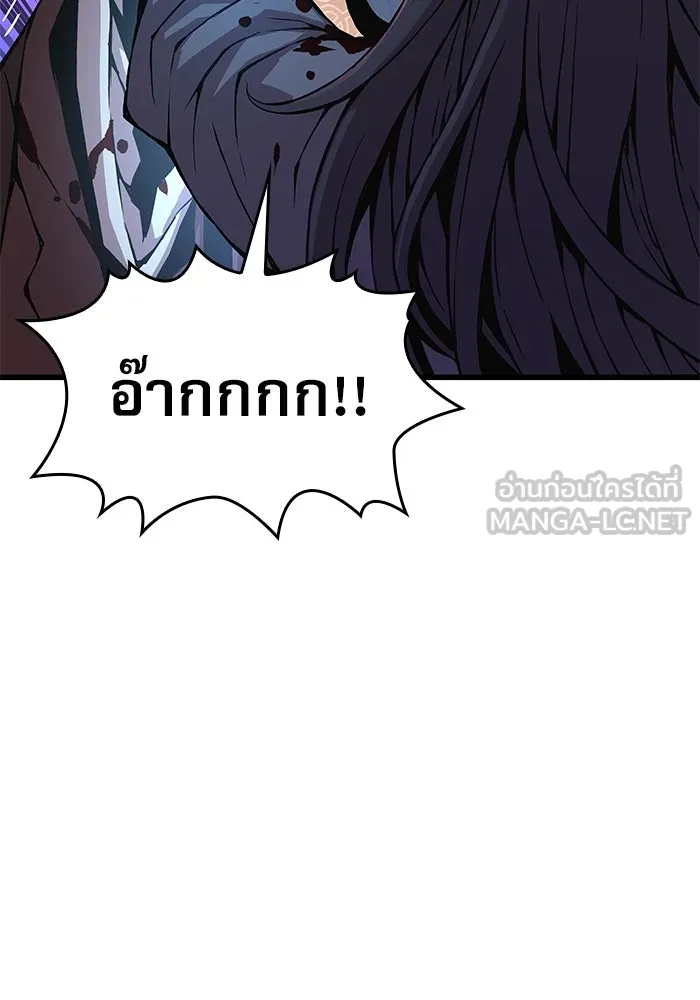 ลับลางลวง ตอนที่ 62 นักฆ่าใต้พิภพ (2) รูปที่ 9