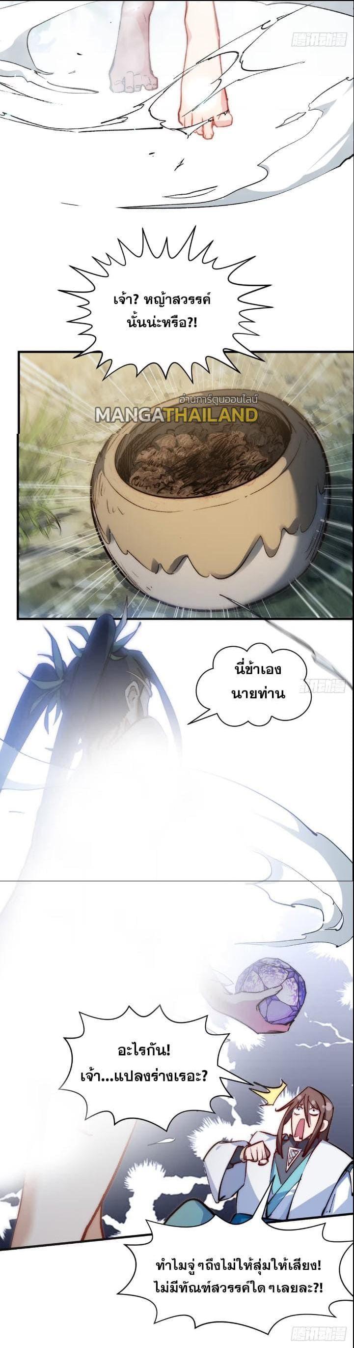 Manga-lc-com อ่านมังงะ อ่านการ์ตูน ออนไลน์ ฟรี Top Tier Providence ตอนที่ 1 2 3 4 5 6 7 8 9 10 11 12 13 14 ฟรี ไม่มีโฆษณา Manga-lc - อ่าน มังงะ อ่าน การ์ตูน ออนไลน์ อ่านมังงะ ฟรี