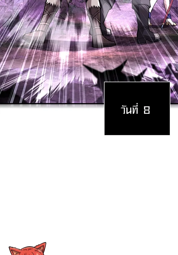 เอาชีวิตรอดในเกมฉบับคนเถื่อน ตอนที่ 109 เปิดเผย รูปที่ 103