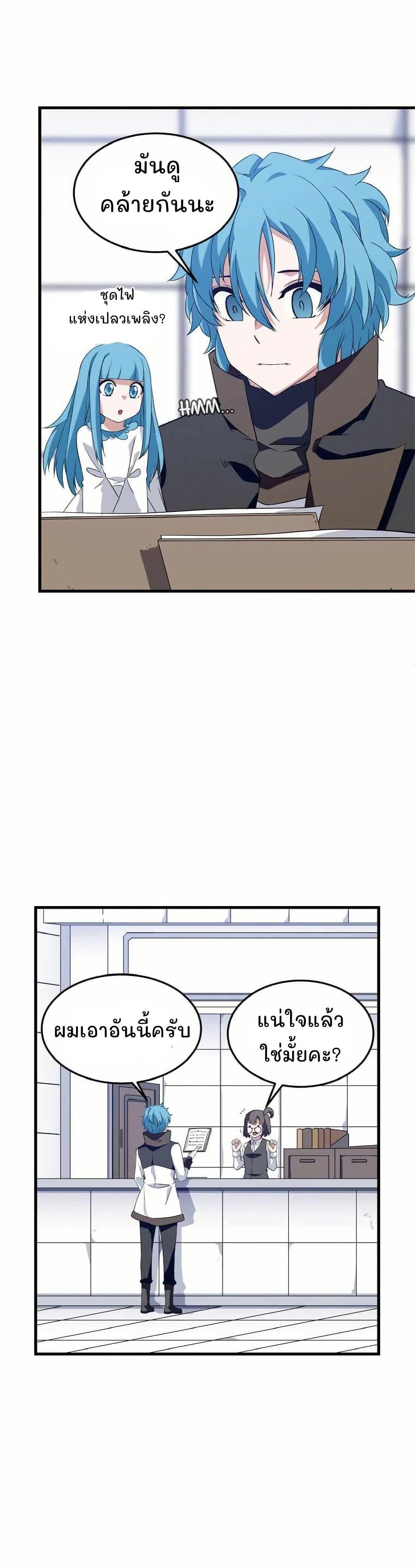 Manga-lc-com อ่านมังงะ อ่านการ์ตูน ออนไลน์ ฟรี Return of the Elemental Lord ตอนที่ 1 2 3 4 5 6 7 8 9 10 11 12 13 14 ฟรี ไม่มีโฆษณา Manga-lc - อ่าน มังงะ อ่าน การ์ตูน ออนไลน์ อ่านมังงะ ฟรี