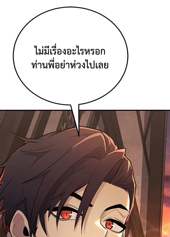 Manga-lc-com อ่านมังงะ อ่านการ์ตูน ออนไลน์ ฟรี Standard of Reincarnation ตอนที่ 1 2 3 4 5 6 7 8 9 10 11 12 13 14 ฟรี ไม่มีโฆษณา Manga-lc - อ่าน มังงะ อ่าน การ์ตูน ออนไลน์ อ่านมังงะ ฟรี