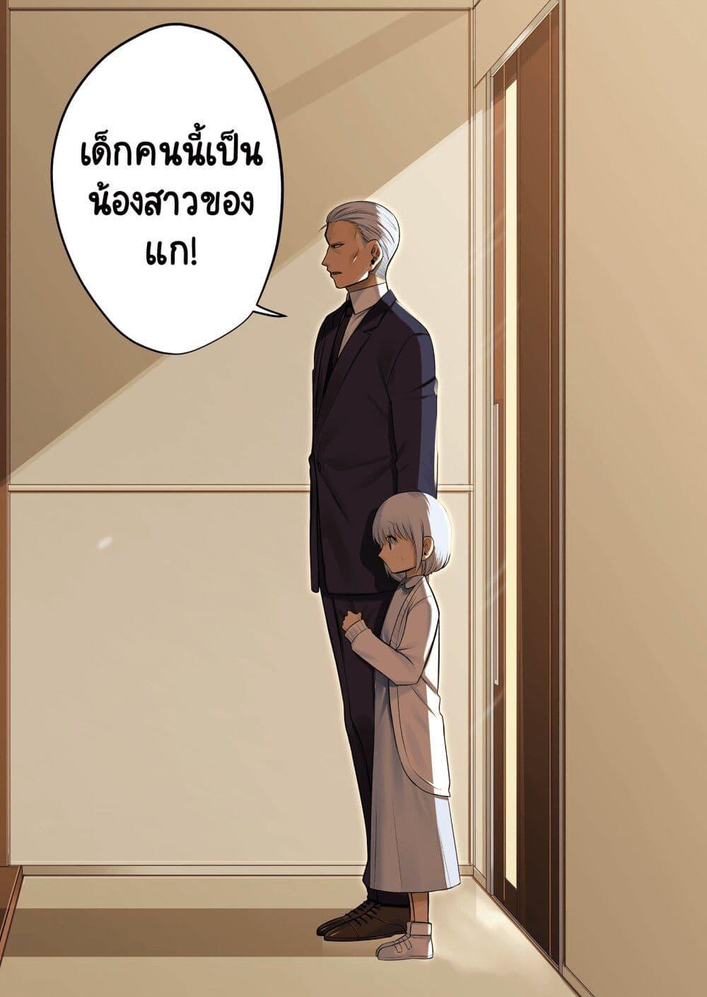 Manga-lc-com อ่านมังงะ อ่านการ์ตูน ออนไลน์ ฟรี Fui ni Arawareta Toshi no Hanareta Gimai no Hanashi ตอนที่ 1 2 3 4 5 6 7 8 9 10 11 12 13 14 ฟรี ไม่มีโฆษณา Manga-lc - อ่าน มังงะ อ่าน การ์ตูน ออนไลน์ อ่านมังงะ ฟรี