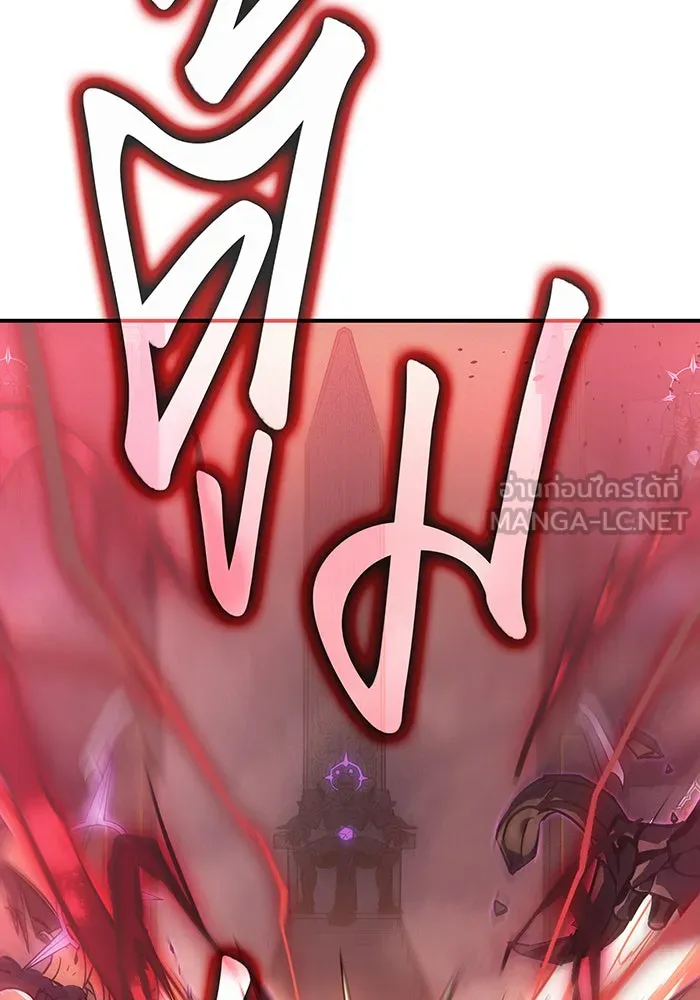 เกิดใหม่พร้อมพลังแห่งราชัน ตอนที่ 22 รูปที่ 12