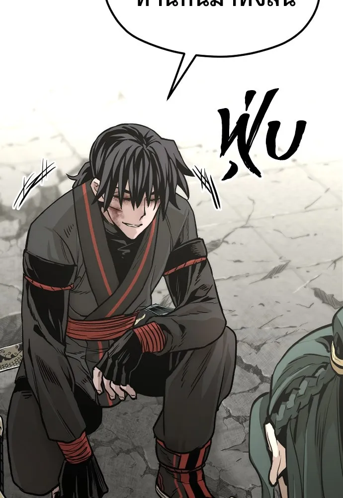 เส้นทางสู่เทพมาร ตอนที่ 90 รูปที่ 188