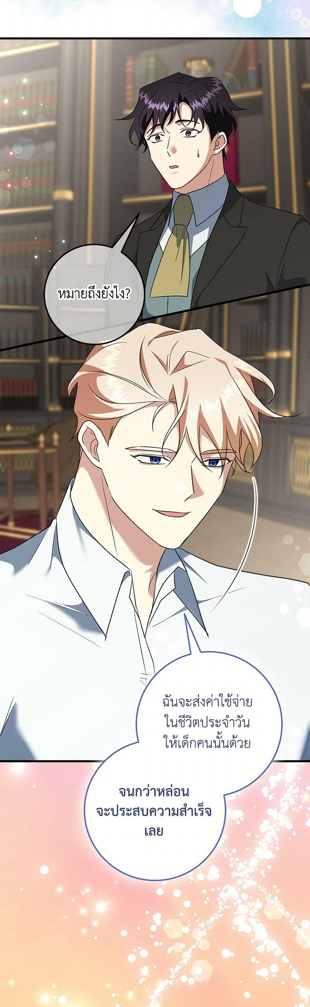 Manga-lc-com อ่านมังงะ อ่านการ์ตูน ออนไลน์ ฟรี Can’t Go Too Far With the Unrelenting Duke ตอนที่ 1 2 3 4 5 6 7 8 9 10 11 12 13 14 ฟรี ไม่มีโฆษณา Manga-lc - อ่าน มังงะ อ่าน การ์ตูน ออนไลน์ อ่านมังงะ ฟรี