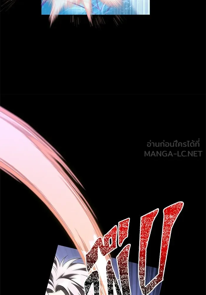 เอาชีวิตรอดในเกมฉบับคนเถื่อน ตอนที่ 151 เสียดายเกินกว่าจะตาย รูปที่ 12