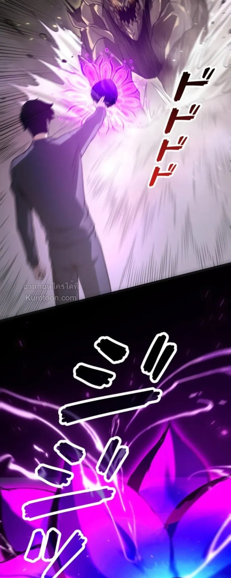 Absolute Domination at Level 0 Using My Analysis Skill เลเวล 0 ท_แกร_งท_ส_ด _ ไร_พ_ายด_วยสก_ลการว_เคราะห_ ตอนที่ ตอนที่ 5 รูปที่ 35