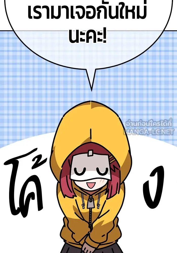 +99 ท่อนไม้พร้อมบวก ตอนที่ 52 รูปที่ 513