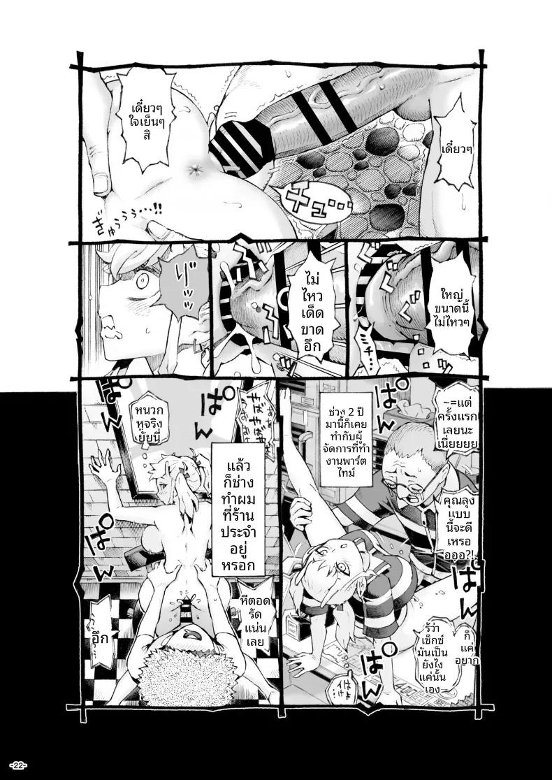 Doujin-Lc- อ่าน โดจิน มังฮวา เกาหลี ญี่ปุ่น จีน แปลไทย การเจริญเติบโตของเธอ (Nishi Yoshiyuki) ตอนที่ 1 2 3 4 5 6 7 8 9 10 11 12 13 14 ฟรี ไม่มีโฆษณา อ่าน โดจิน Manhwa เกาหลี ญี่ปุ่น จีน เรามีครบ คัดมาให้เน้นๆ โดจิน 18+ รับประกันความฟินโดย  Doujin Lc