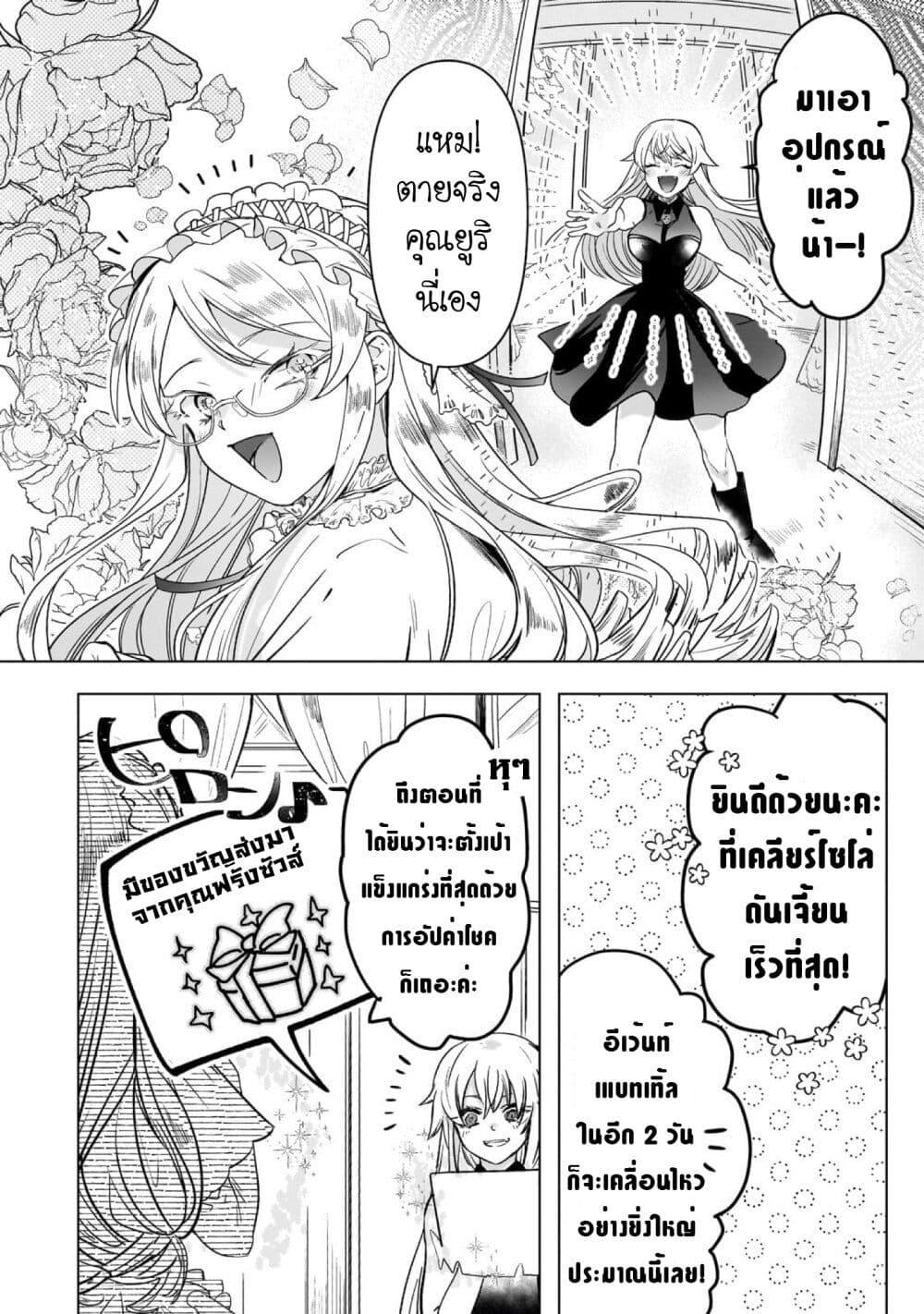 Manga-lc-com อ่านมังงะ อ่านการ์ตูน ออนไลน์ ฟรี Blade Skill Online ตอนที่ 1 2 3 4 5 6 7 8 9 10 11 12 13 14 ฟรี ไม่มีโฆษณา Manga-lc - อ่าน มังงะ อ่าน การ์ตูน ออนไลน์ อ่านมังงะ ฟรี