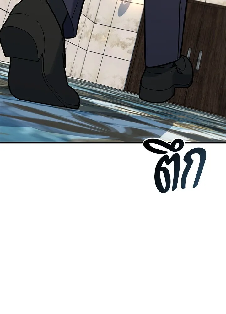 ราชาลานประลอง ตอนที่ 36 รูปที่ 118