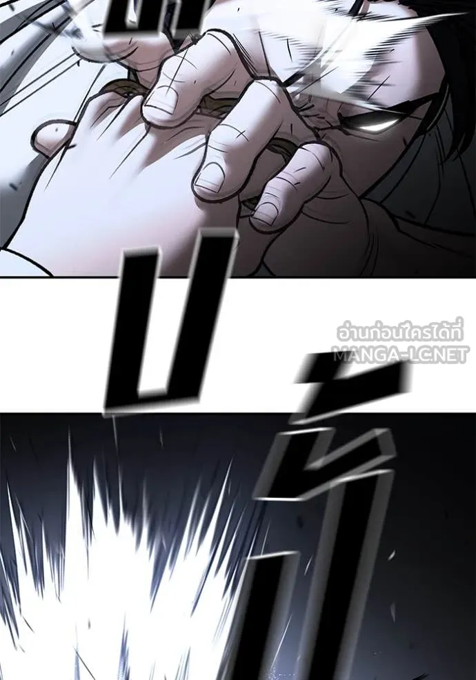เลวฟาดเลว ตอนที่ 152 รูปที่ 92