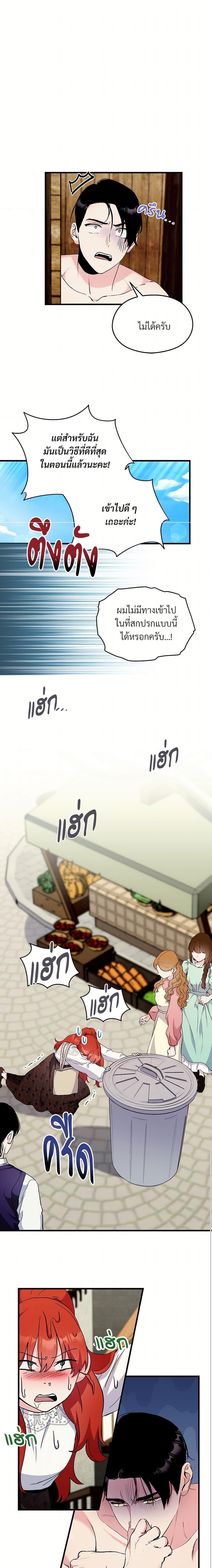 Manga-lc-com อ่านมังงะ อ่านการ์ตูน ออนไลน์ ฟรี I Don’t Want to Bed You! ตอนที่ 1 2 3 4 5 6 7 8 9 10 11 12 13 14 ฟรี ไม่มีโฆษณา Manga-lc - อ่าน มังงะ อ่าน การ์ตูน ออนไลน์ อ่านมังงะ ฟรี