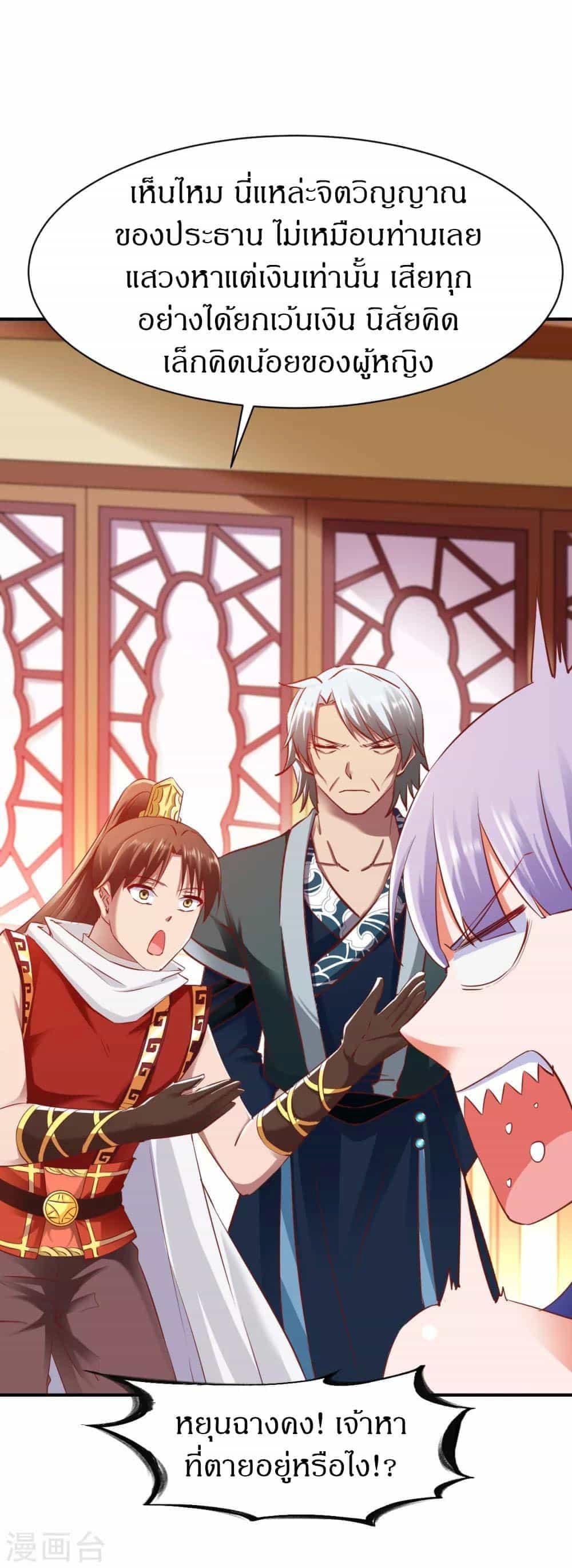 Manga-lc-com อ่านมังงะ อ่านการ์ตูน ออนไลน์ ฟรี The Legendary Tripod ตอนที่ 1 2 3 4 5 6 7 8 9 10 11 12 13 14 ฟรี ไม่มีโฆษณา Manga-lc - อ่าน มังงะ อ่าน การ์ตูน ออนไลน์ อ่านมังงะ ฟรี