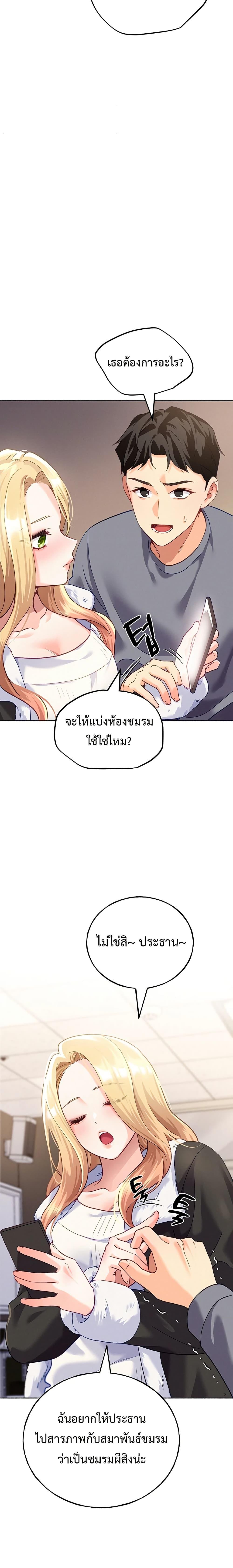 Doujin-Lc- อ่าน โดจิน มังฮวา เกาหลี ญี่ปุ่น จีน แปลไทย I will Plug In ตอนที่ 1 2 3 4 5 6 7 8 9 10 11 12 13 14 ฟรี ไม่มีโฆษณา อ่าน โดจิน Manhwa เกาหลี ญี่ปุ่น จีน เรามีครบ คัดมาให้เน้นๆ โดจิน 18+ รับประกันความฟินโดย  Doujin Lc
