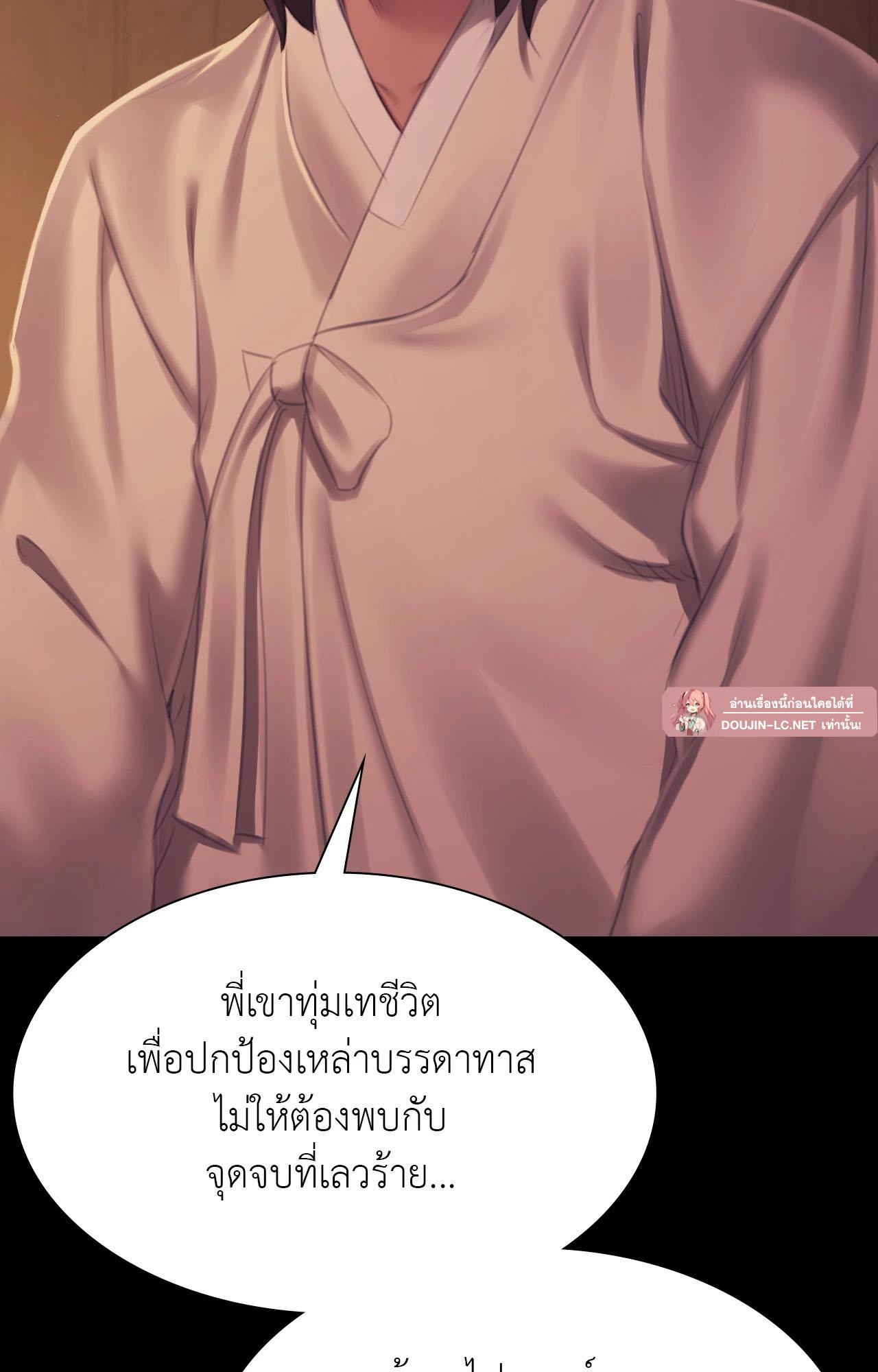 Doujin-Lc- อ่าน โดจิน มังฮวา เกาหลี ญี่ปุ่น จีน แปลไทย Madam ตอนที่ 1 2 3 4 5 6 7 8 9 10 11 12 13 14 ฟรี ไม่มีโฆษณา อ่าน โดจิน Manhwa เกาหลี ญี่ปุ่น จีน เรามีครบ คัดมาให้เน้นๆ โดจิน 18+ รับประกันความฟินโดย  Doujin Lc